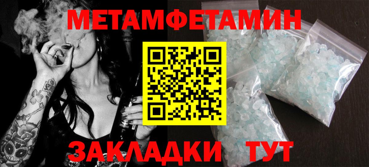 АМФ Premium Ивантеевка