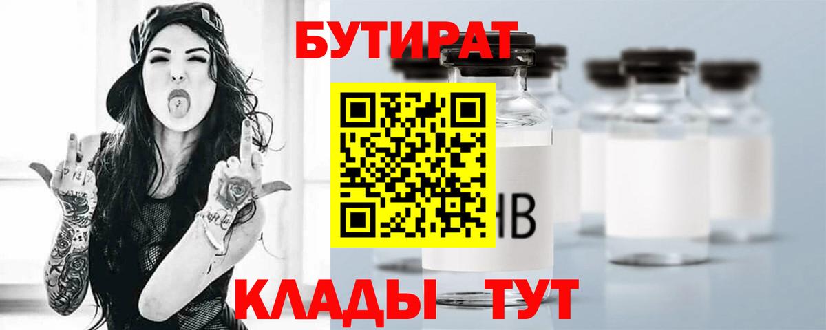 Cocaine  Марихуана  МЕТ  Вход с VPN  Ивантеевка  Меф кристаллы  ГАШ 