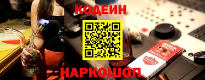 кокаин колумбия Ливны