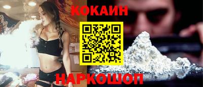 кокаин колумбия Ливны