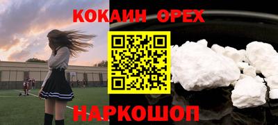 кокаин колумбия Ливны
