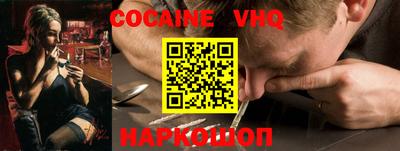 кокаин колумбия Ливны