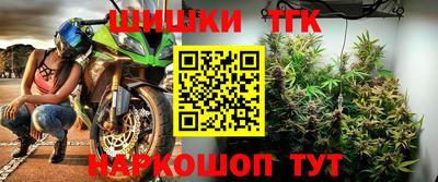 гашиш Ликино-Дулёво