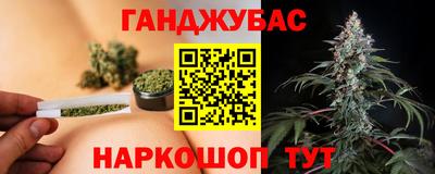 гашиш Ликино-Дулёво