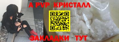 МДПВ Лесосибирск