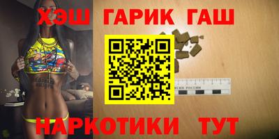 гашиш Ликино-Дулёво