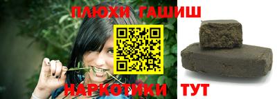 гашиш Ликино-Дулёво
