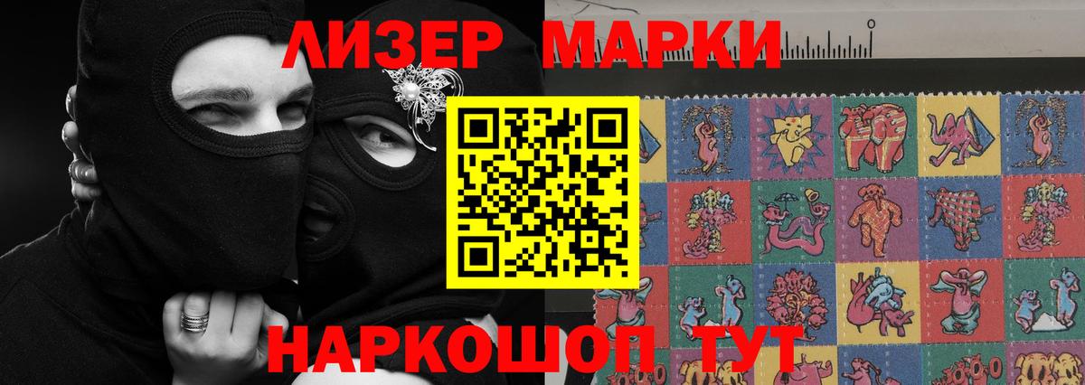 LSD-25 экстази ecstasy Ивантеевка