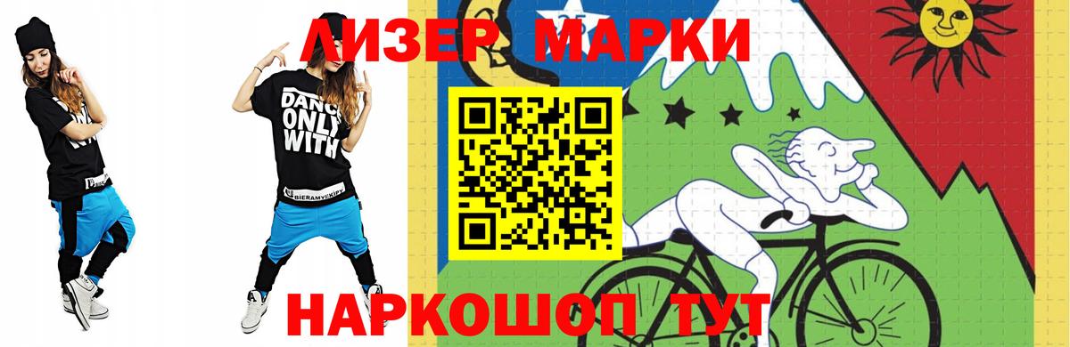Лсд 25 экстази кислота  Вход с VPN  Ивантеевка  ЛСД экстази ecstasy 