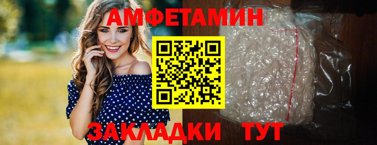 Ивантеевка  МЕТАМФЕТАМИН пудра  МЕТАМФЕТАМИН пудра  Вход с VPN 