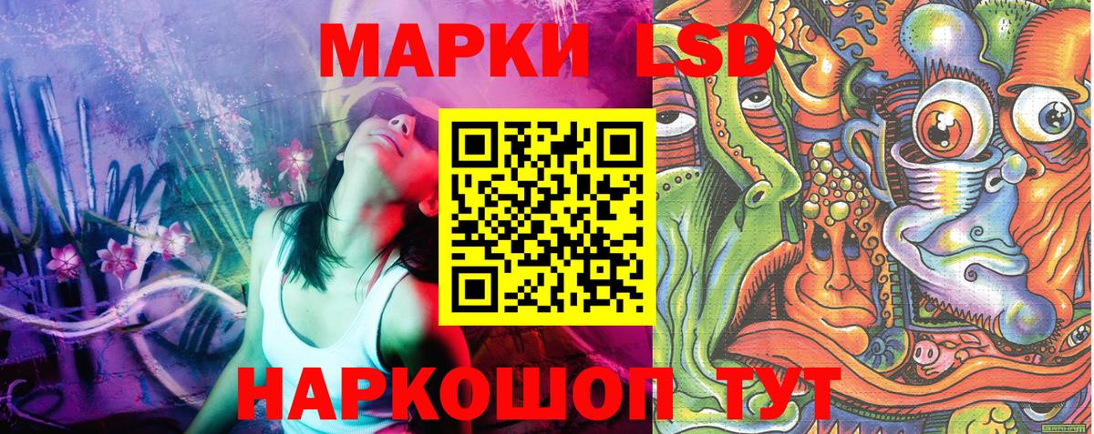 Марки N-bome  Марки NBOMe 1,5мг  Вход с VPN  Ивантеевка 