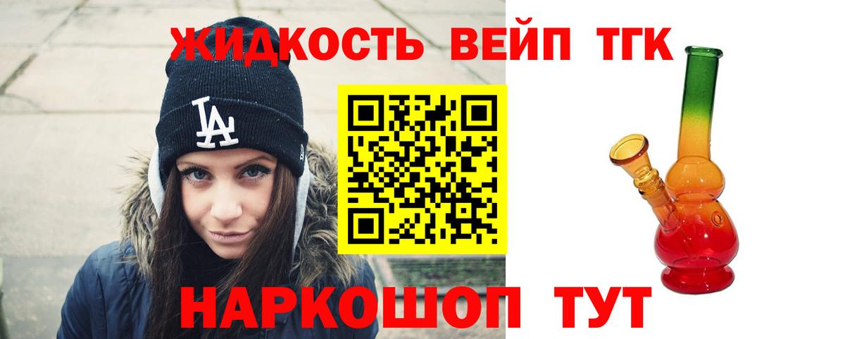 АМФЕТАМИН Ивантеевка