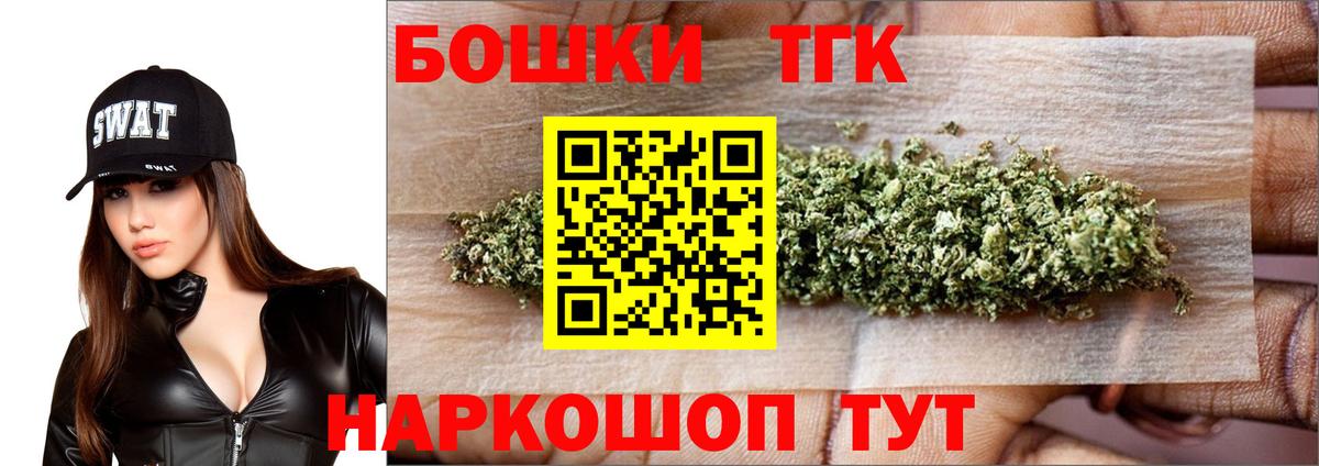 Конопля семена  Бошки марихуана семена  Ивантеевка  Вход с VPN  Канабис план  Марихуана индика 